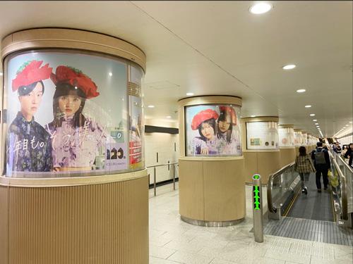 大規模な交通広告も１週間展開